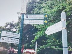 -大澳