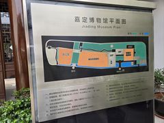 -嘉定博物馆