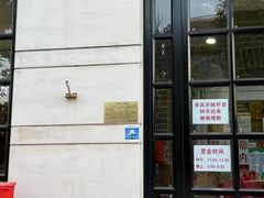 -胖子菜馆(隆昌路店)