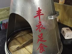 -地锅传奇(水产西路店)
