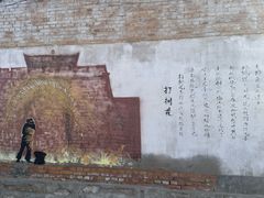 -暖泉古镇