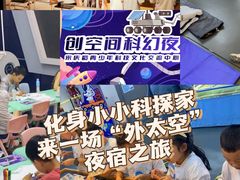 -中国宋庆龄青少年科技文化交流中心