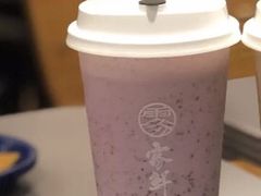 葡萄奶昔-雾鲜(KKMALL店)