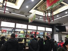 -张一元(总店)