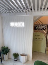 -章光101防脱养发荟