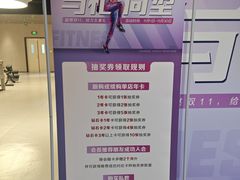 -威克健身游泳(万菱汇店)