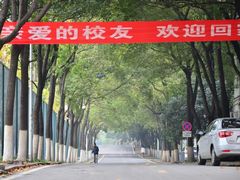 -中南财经政法大学(首义校区)