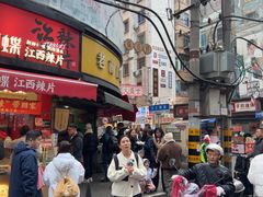 -老南昌白糖糕(大士院店)