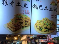 -周小亮丁家坡洋芋(全国总店)