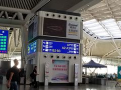 -郴州西站