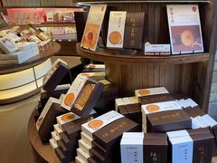 -嘉华鲜花饼·现烤(昆明老街店)