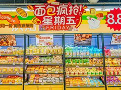-华润万家(荔湾店)