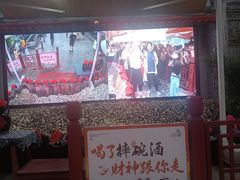 -摔碗酒(永兴坊店)