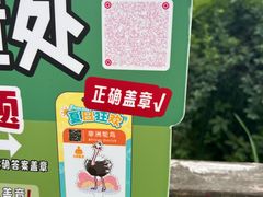 -上海动物园(地铁站)