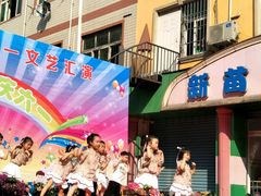 -新苗幼儿园(惠民街店)