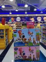 -TOYSRUS玩具反斗城(重庆来福士店)