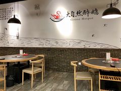 大堂-大自然醉鹅·铁锅火焰鹅(上海联洋店)