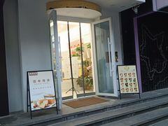-京馔手工吐司(万达广场济南高新店)