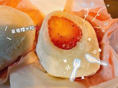 -澳门长洲糯米糍(柯打苏沙街店)