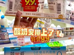 -世纪联华(杭州新塘路店)
