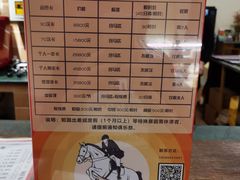 -意大利农场度假村