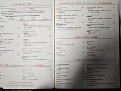 菜单-茹丝葵经典牛排馆(上海外滩店)