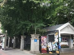 -华山儿童公园