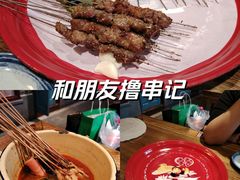 -北三老太太烧烤(人生一串上榜店)