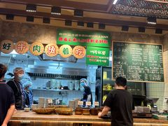 -云阿蛮云南生烫牛肉米线(奉贤路店)