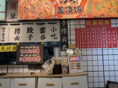 -明記茶餐廳(福田总店)