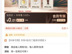 -Peet's 皮爷咖啡(乐峰店)