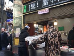 门面-刘纪孝腊牛羊肉(北广济街店)