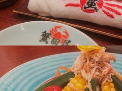 -蟹田居·活蟹料理(东城店)
