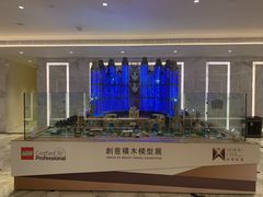 入口處的LEGO模型-影汇之星8字形摩天轮