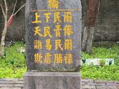 -第一山景区