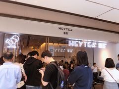 -喜茶(上海兴业太古汇店)