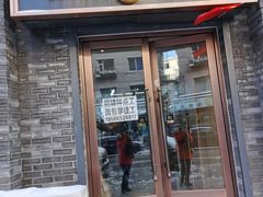 门面-韩国利尔面包(桂林路店)