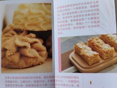 -家琳甜品(江南东店)