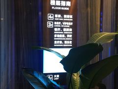 -美姿水荟美食水疗