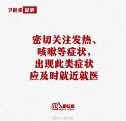 -首都儿科研究所附属儿童医院