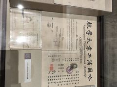 -哈尔滨工业大学-博物馆