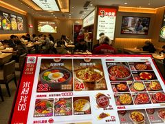 -米村拌饭(嘉兴经开龙鼎万达广场店)