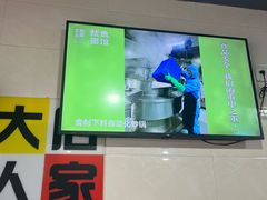-大石人家鱿鱼面馆(大石西路总店)