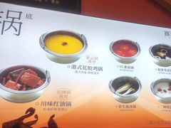 -喜家自助小火锅(乐客城店)