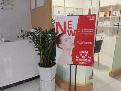 -靓芙泉祛痘.科技美肤连锁