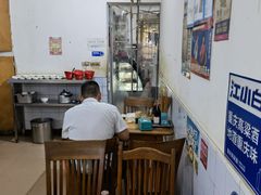 -山东水饺(南坪新街店)