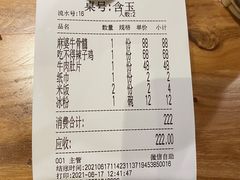 -先启半步颠小酒馆(常熟万达广场店)