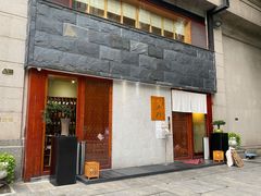 门面-希望日本料理(保利香槟花园店)