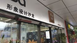 点击看大图 -ASA HAIR SALON