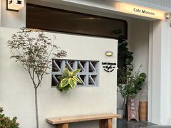 -Café Monson